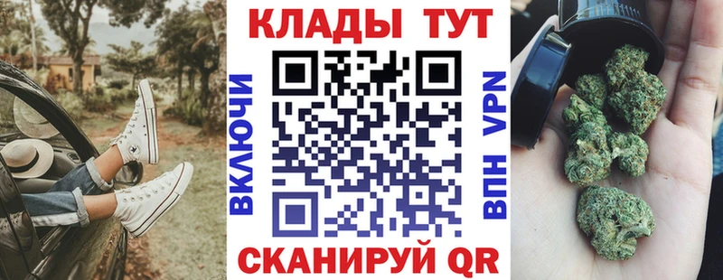 Наркошоп купить Псилоцибиновые грибы  МЕФ  Амфетамин  Cocaine  Марихуана  СОЛЬ  Тутаев
