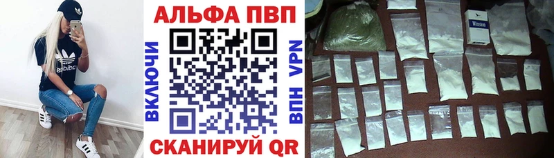 Купить  Тутаев  Alfa_PVP СК 