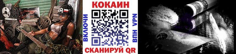 Кокаин Columbia  Купить где  Тутаев 