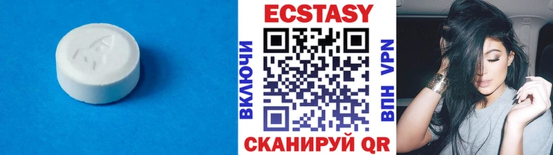 ЭКСТАЗИ 280мг  Купить где  Тутаев 