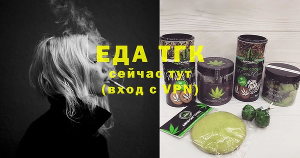 трава Бронницы