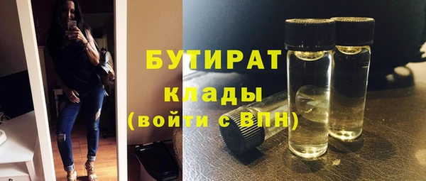 МДМА Бородино