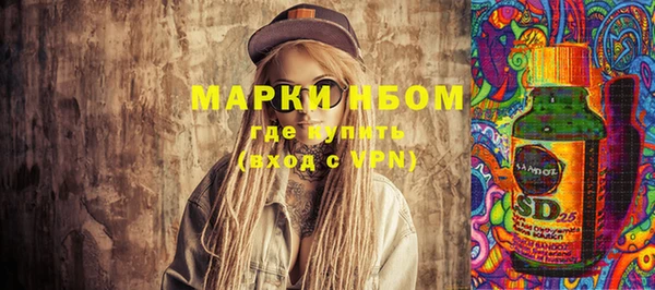 эйфоретик Бугульма