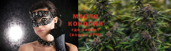 МДМА Бородино