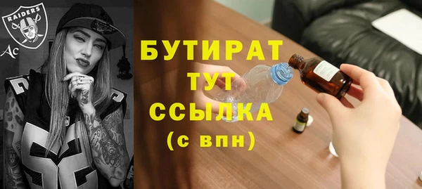 трава Бронницы