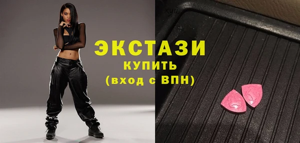 трава Бронницы