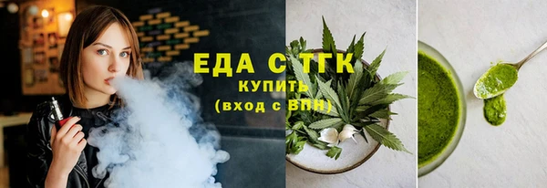 МДМА Бородино