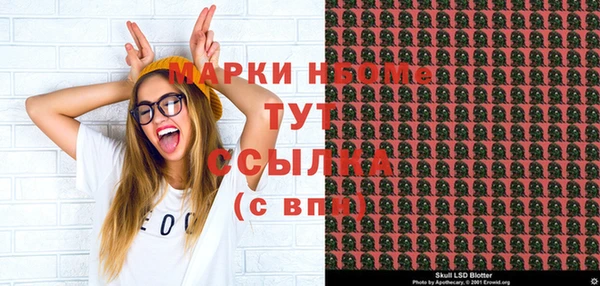 эйфоретик Бугульма