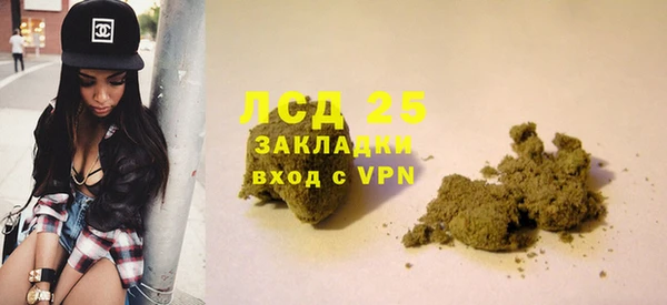 эйфоретик Бугульма
