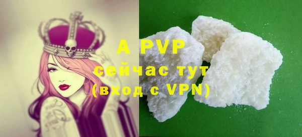 трава Бронницы
