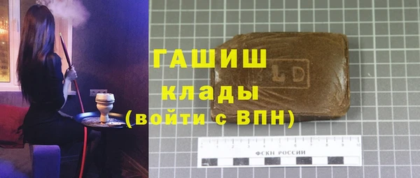 МДМА Бородино