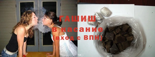 трава Бронницы