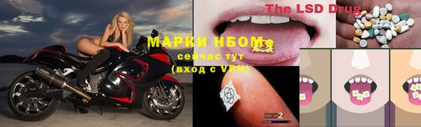 эйфоретик Бугульма