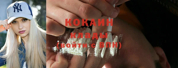 эйфоретик Бугульма