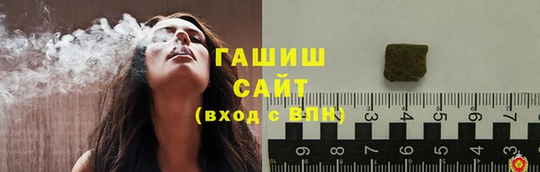 МДМА Бородино