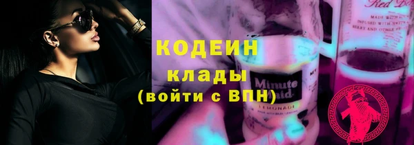 эйфоретик Бугульма