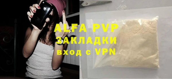 трава Бронницы