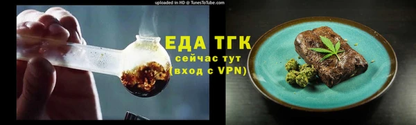 эйфоретик Бугульма