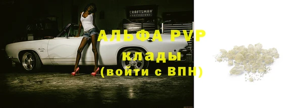 МДМА Бородино