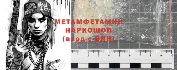 трава Бронницы