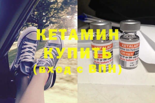 эйфоретик Бугульма