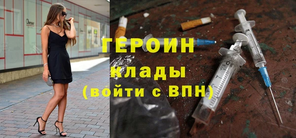 трава Бронницы