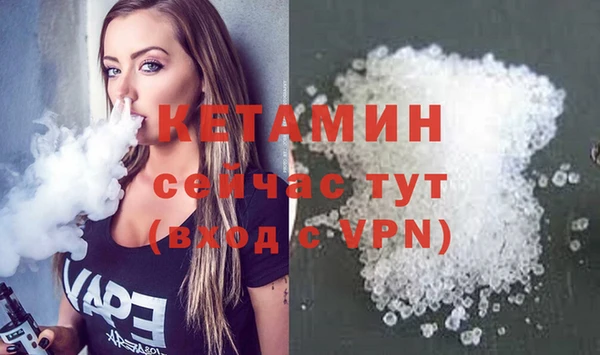 МДМА Бородино