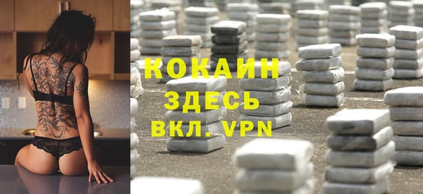 эйфоретик Бугульма