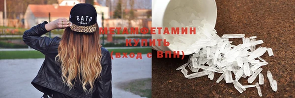трава Бронницы