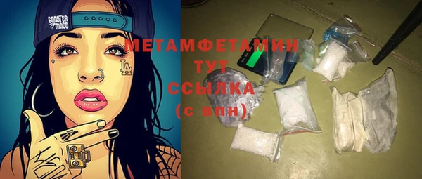 трава Бронницы