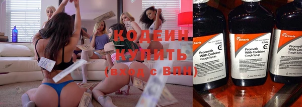 эйфоретик Бугульма