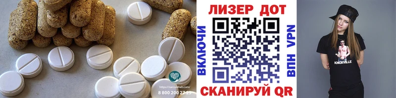 LSD-25 экстази кислота  Купить закладки  Тутаев 