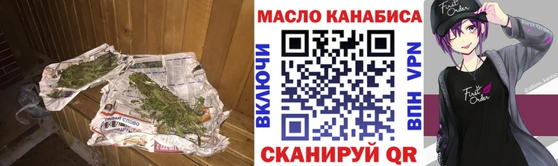 ТГК Wax  Купить закладки  Тутаев 