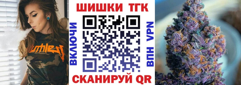 Купить где  Тутаев  Канабис White Widow 